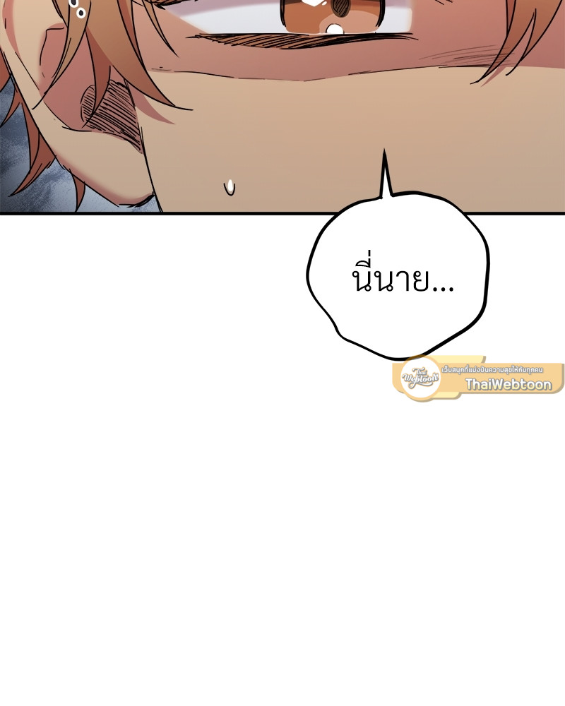 หน้า 120