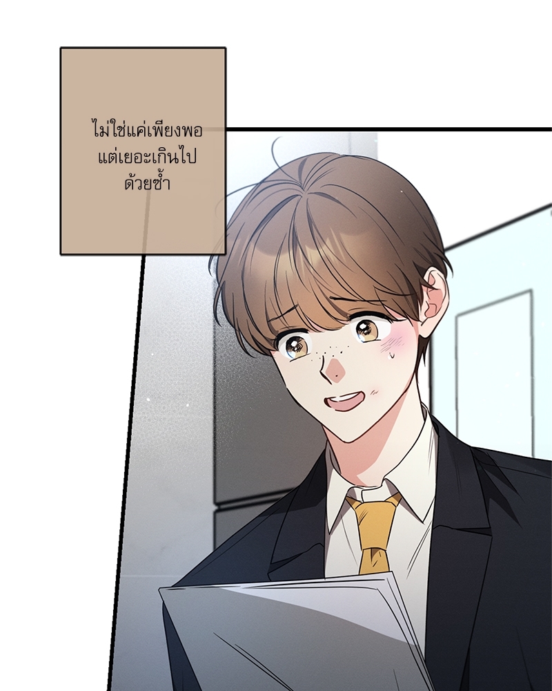 หน้า 88