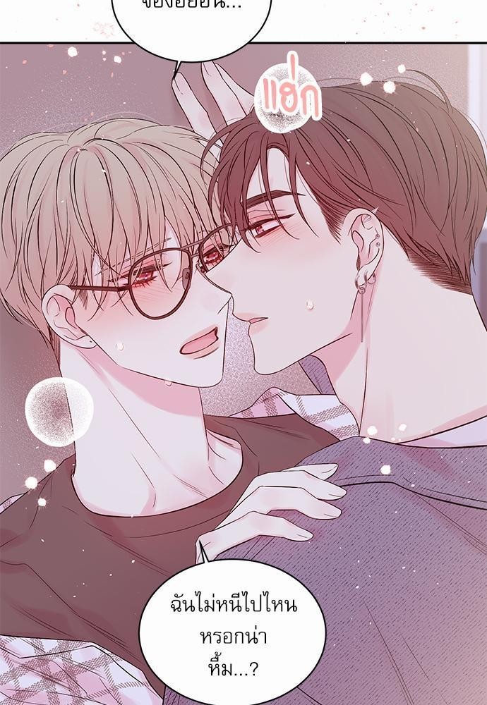 หน้า 49