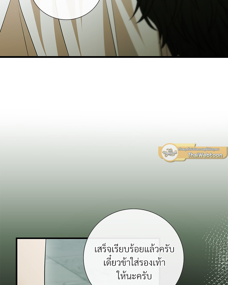 หน้า 105