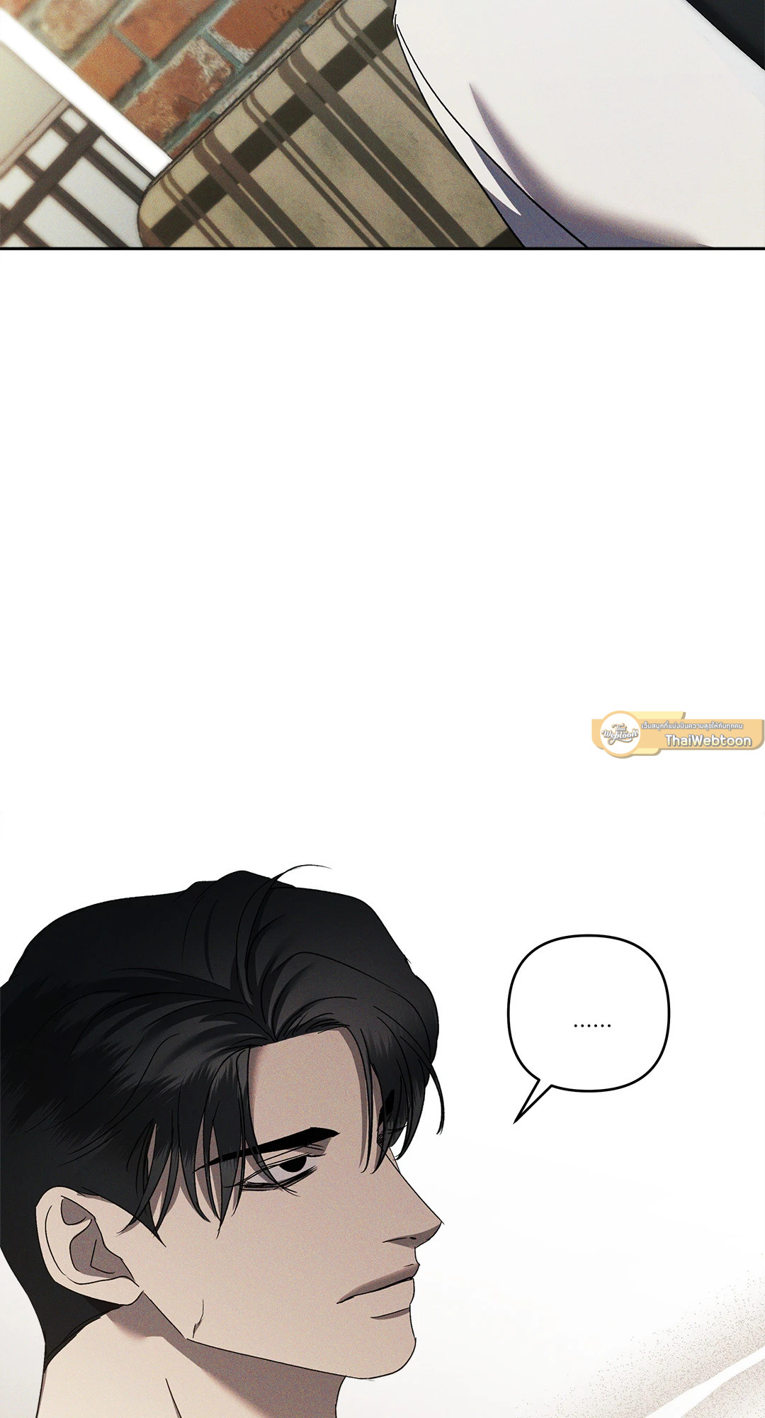 เอเดน | Eden (+R) ตอนที่ 24 - รูปที่ 2