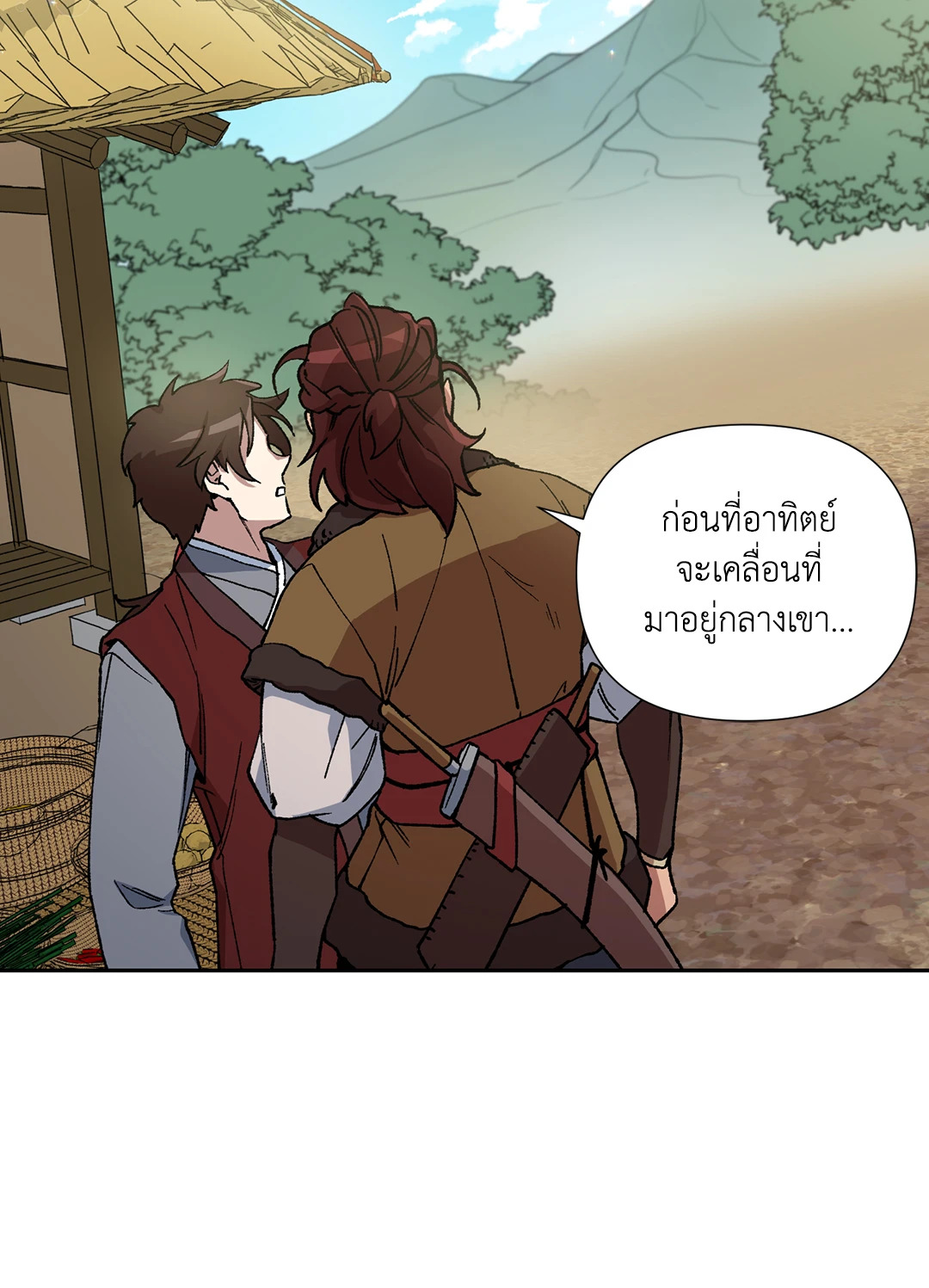 หน้า 47