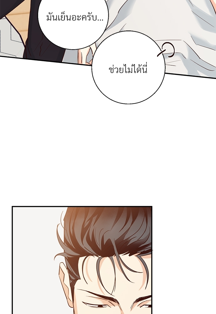 หน้า 69