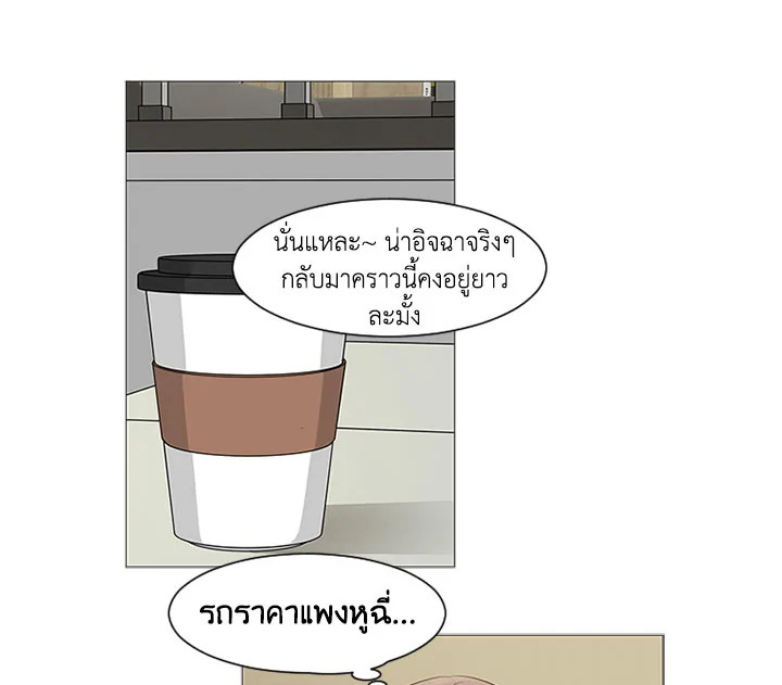 หน้า 81