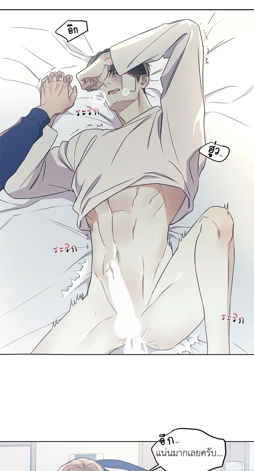 หน้า 32