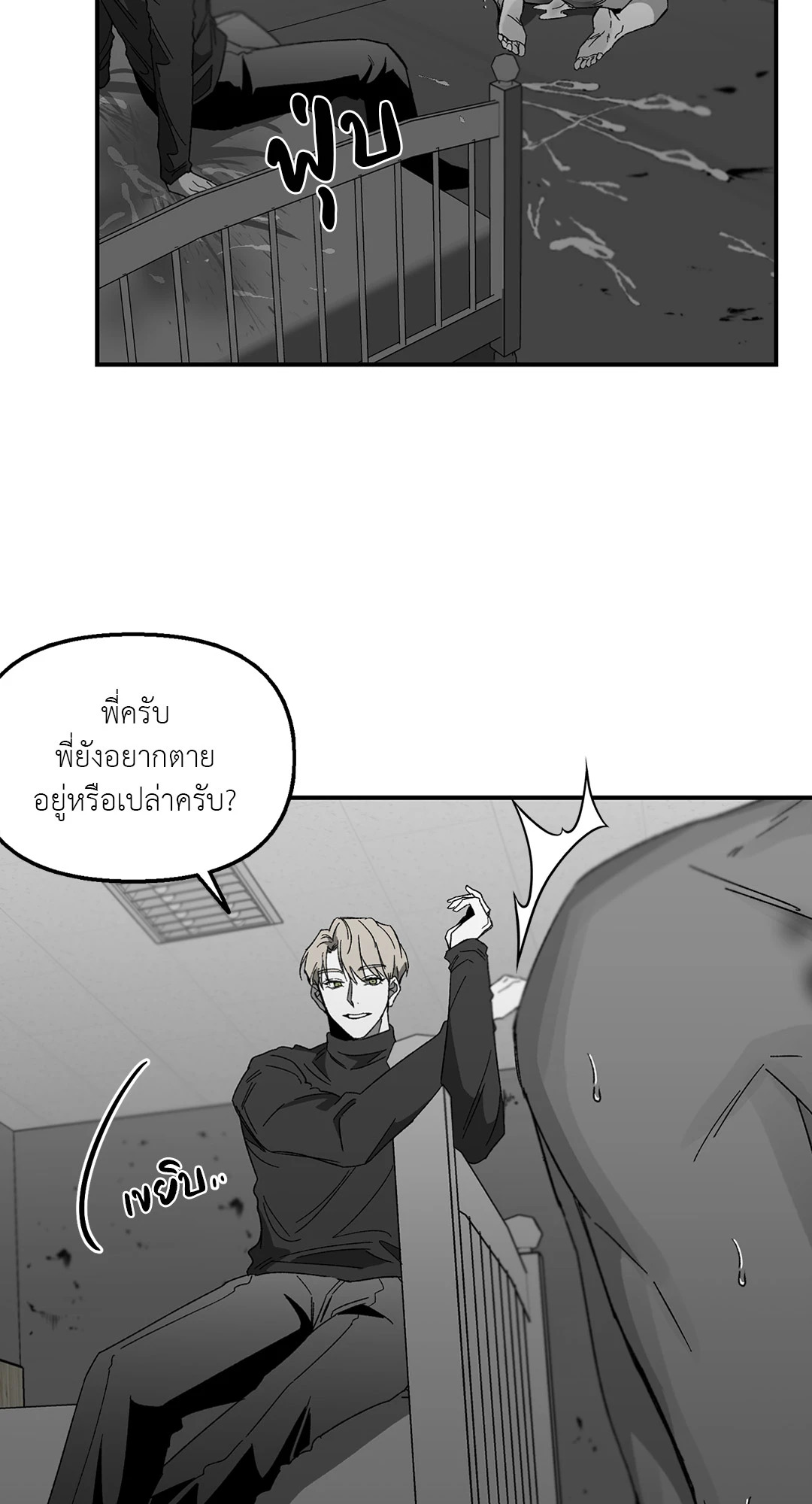 หน้า 36