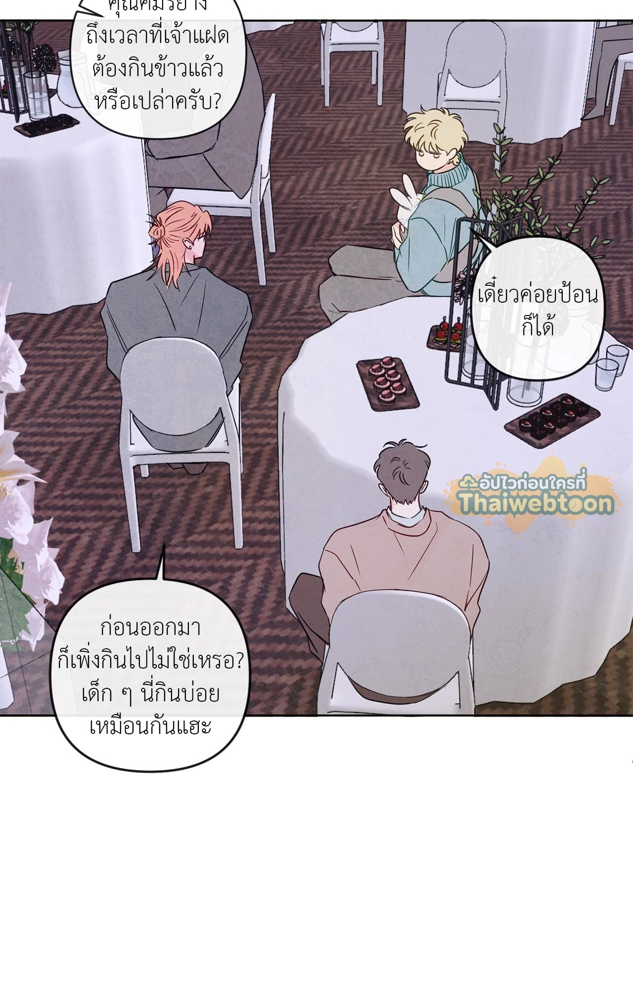 หน้า 70