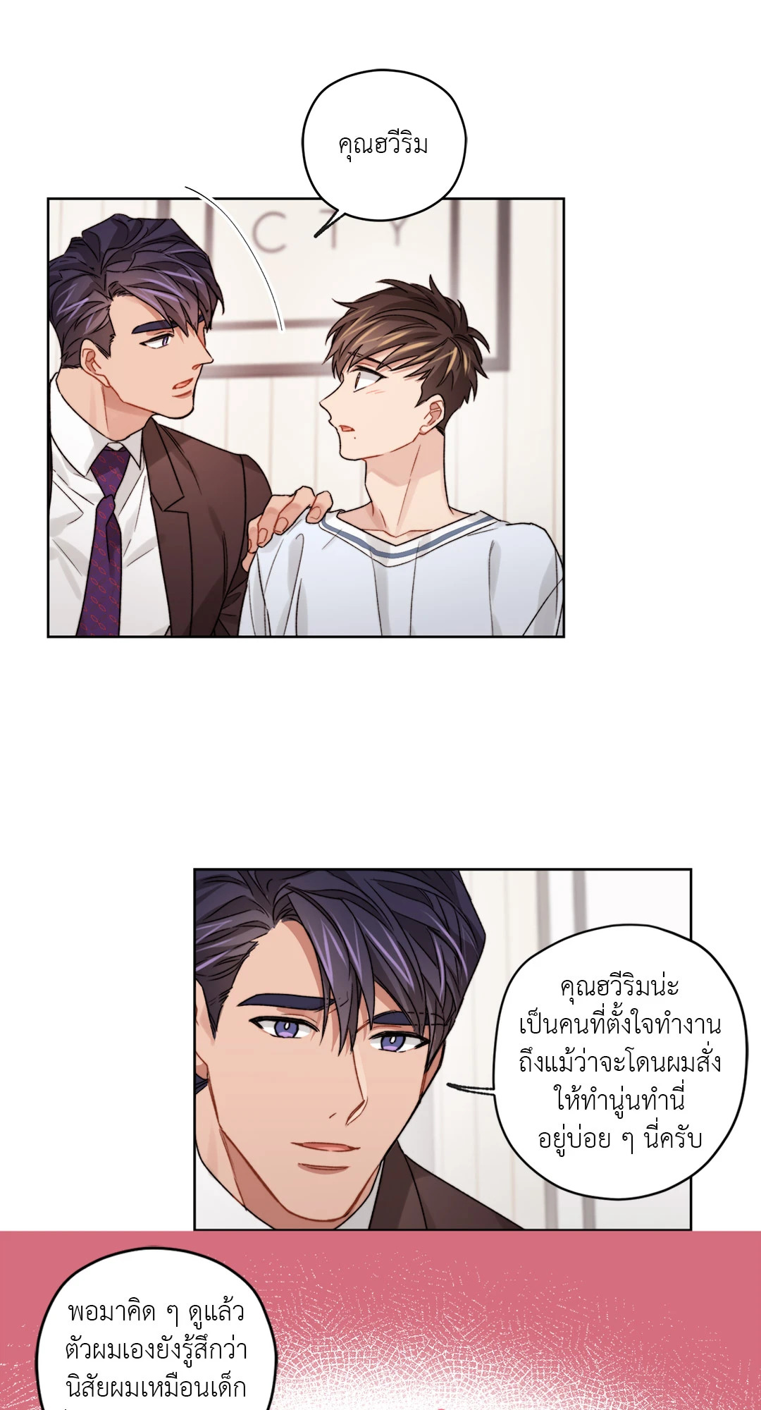 หน้า 35