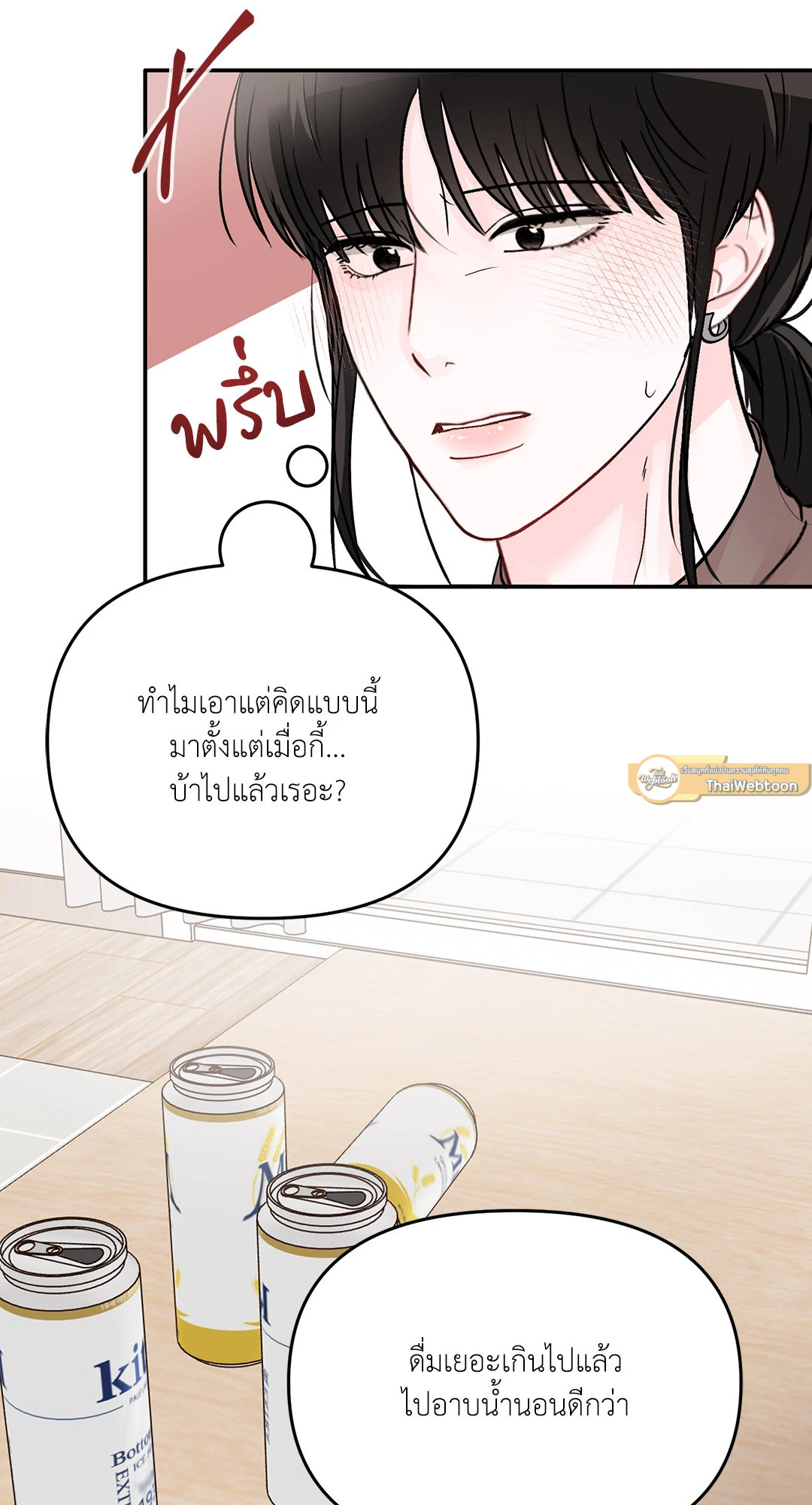 หน้า 57