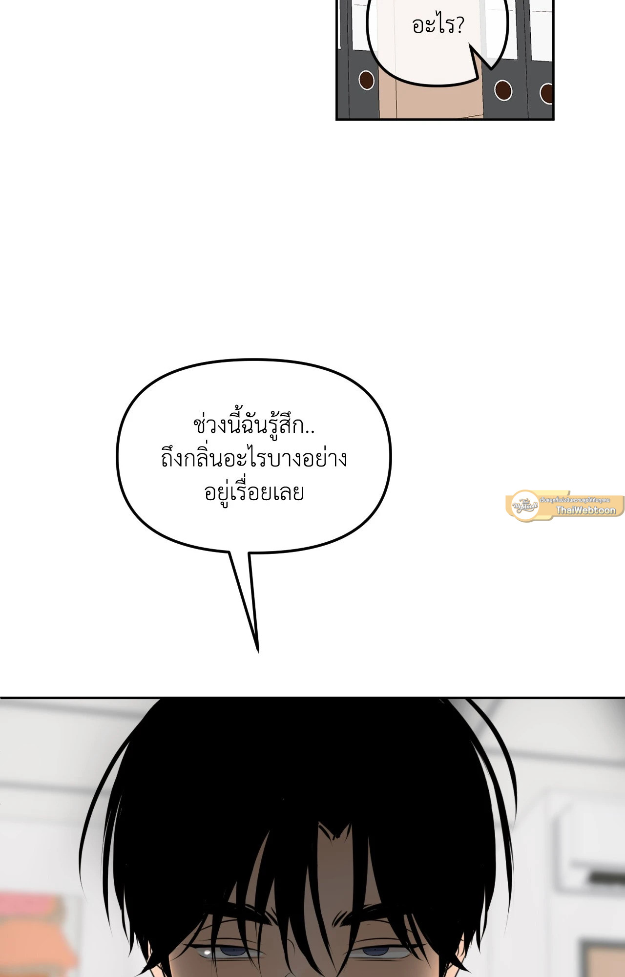หน้า 78
