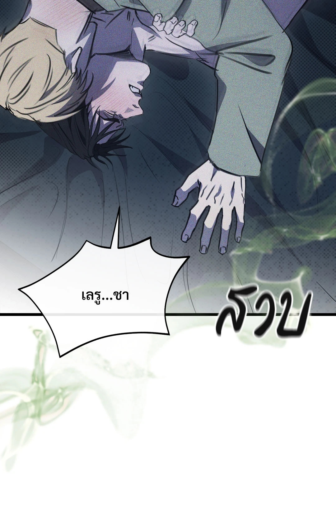 หน้า 76