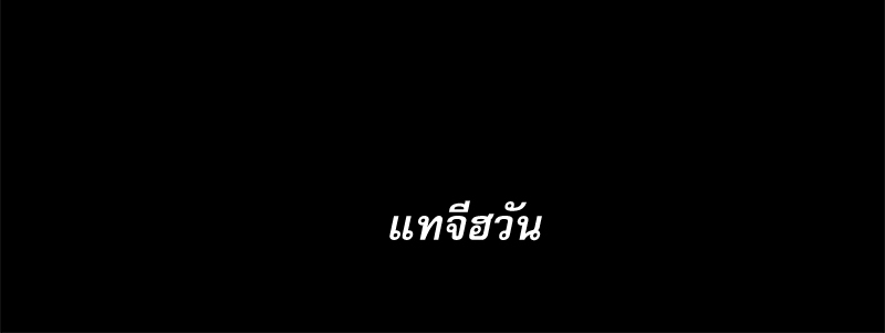 หน้า 136