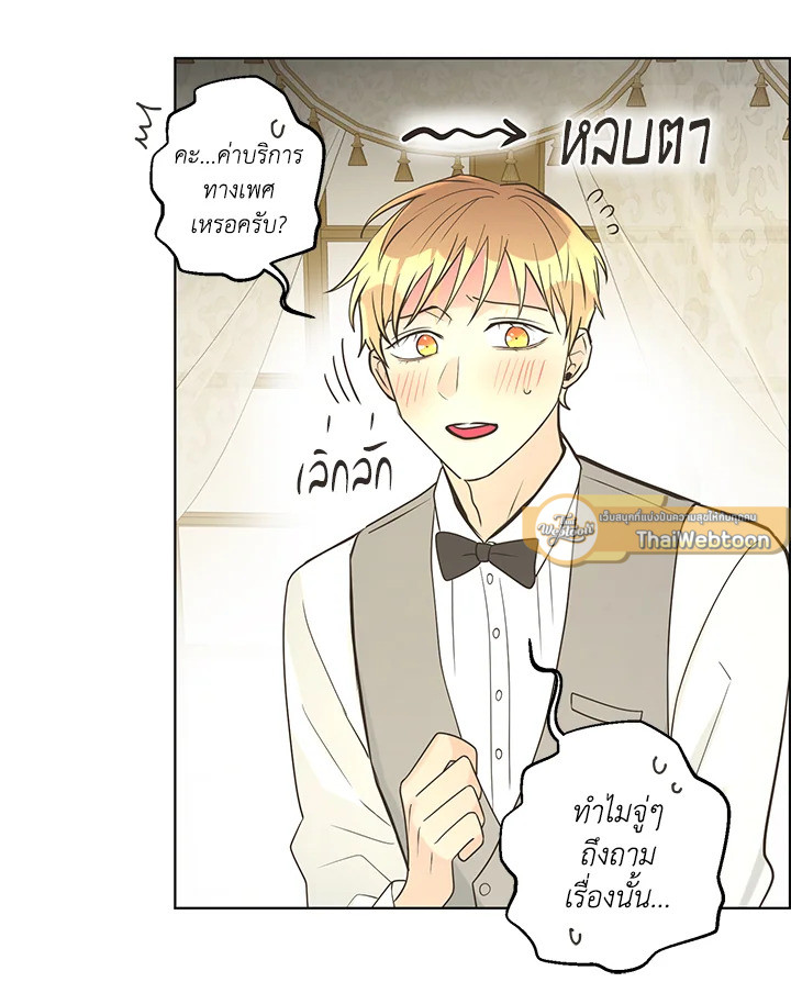 หน้า 91