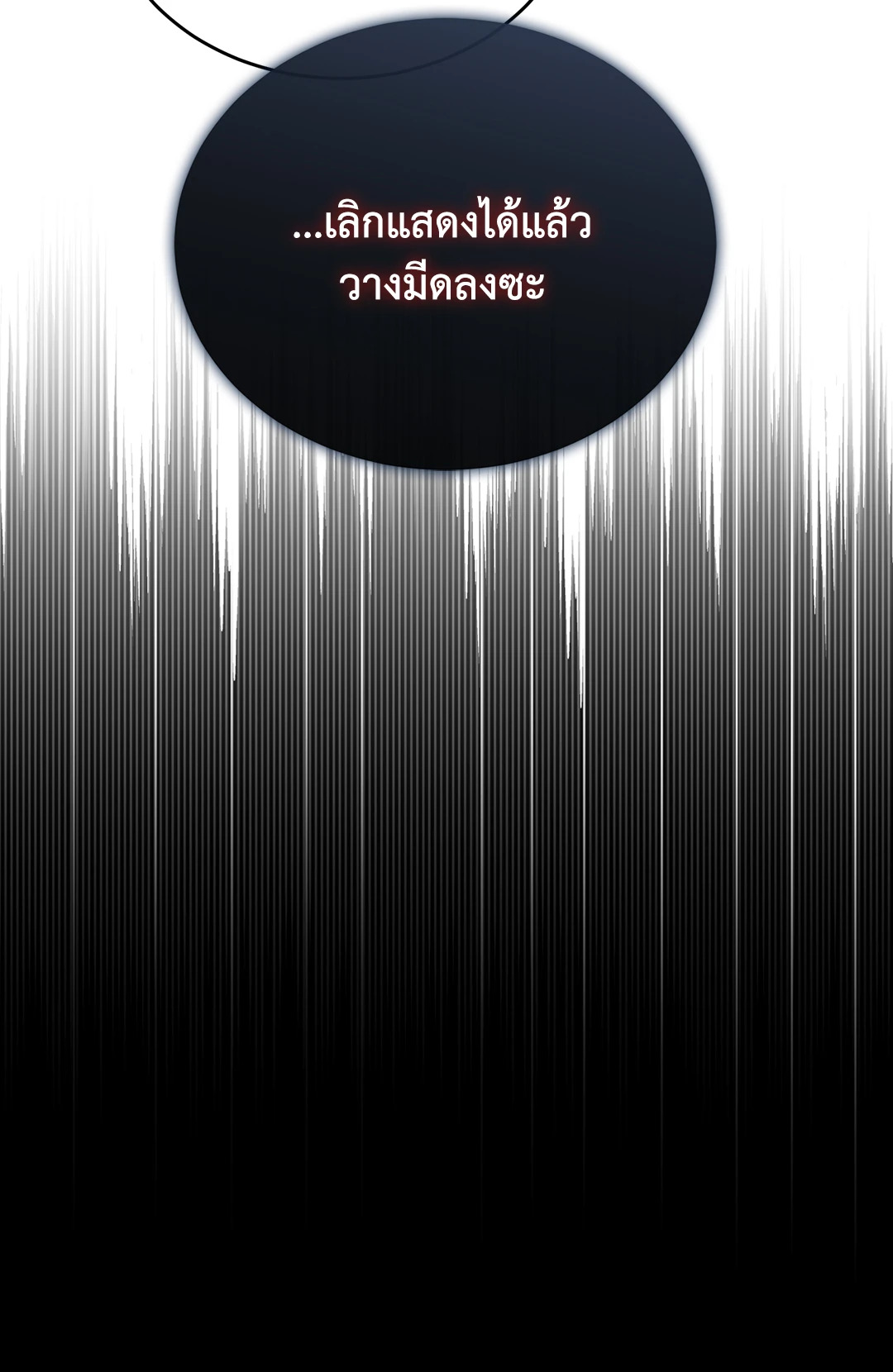 หน้า 90