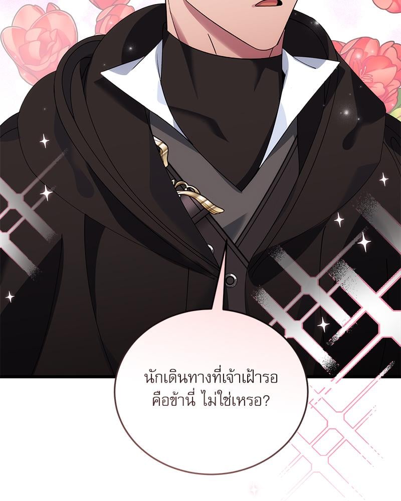 หน้า 84