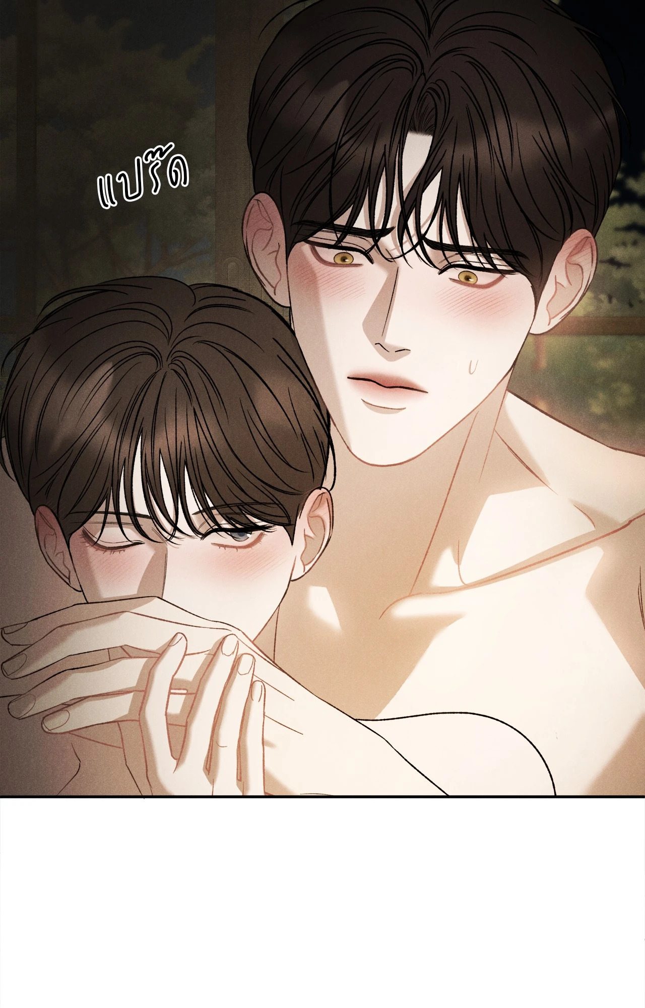 หน้า 77