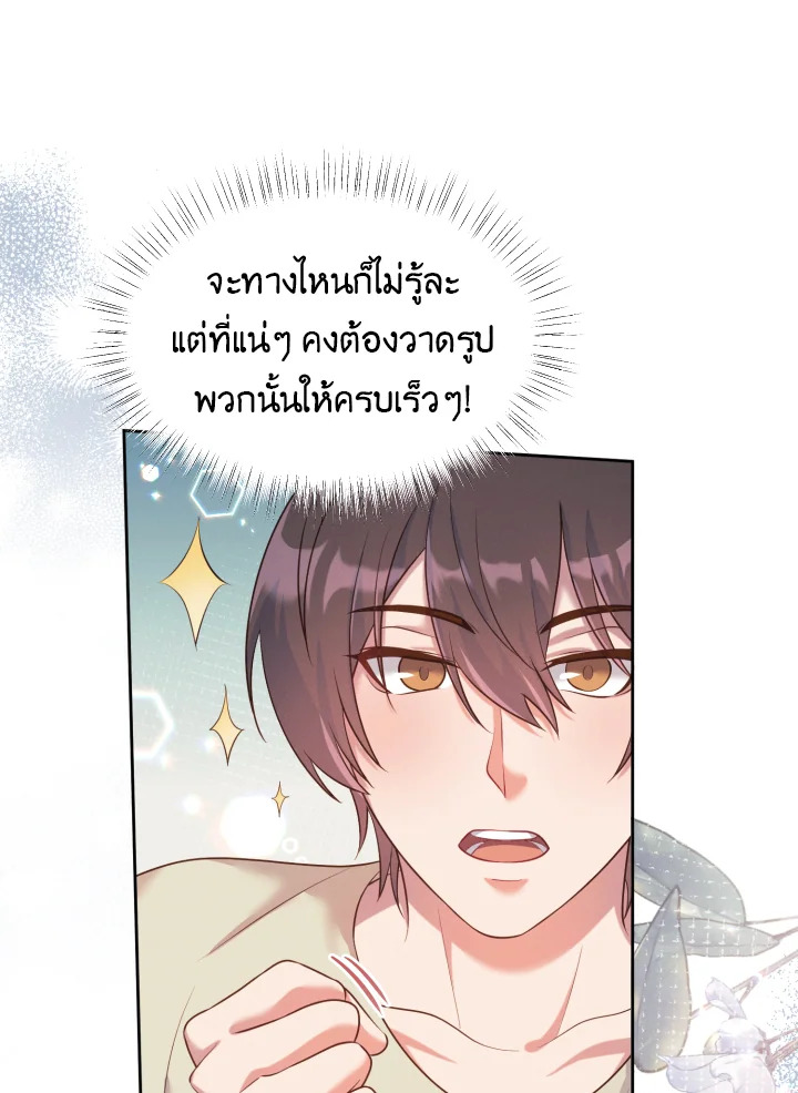 หน้า 92
