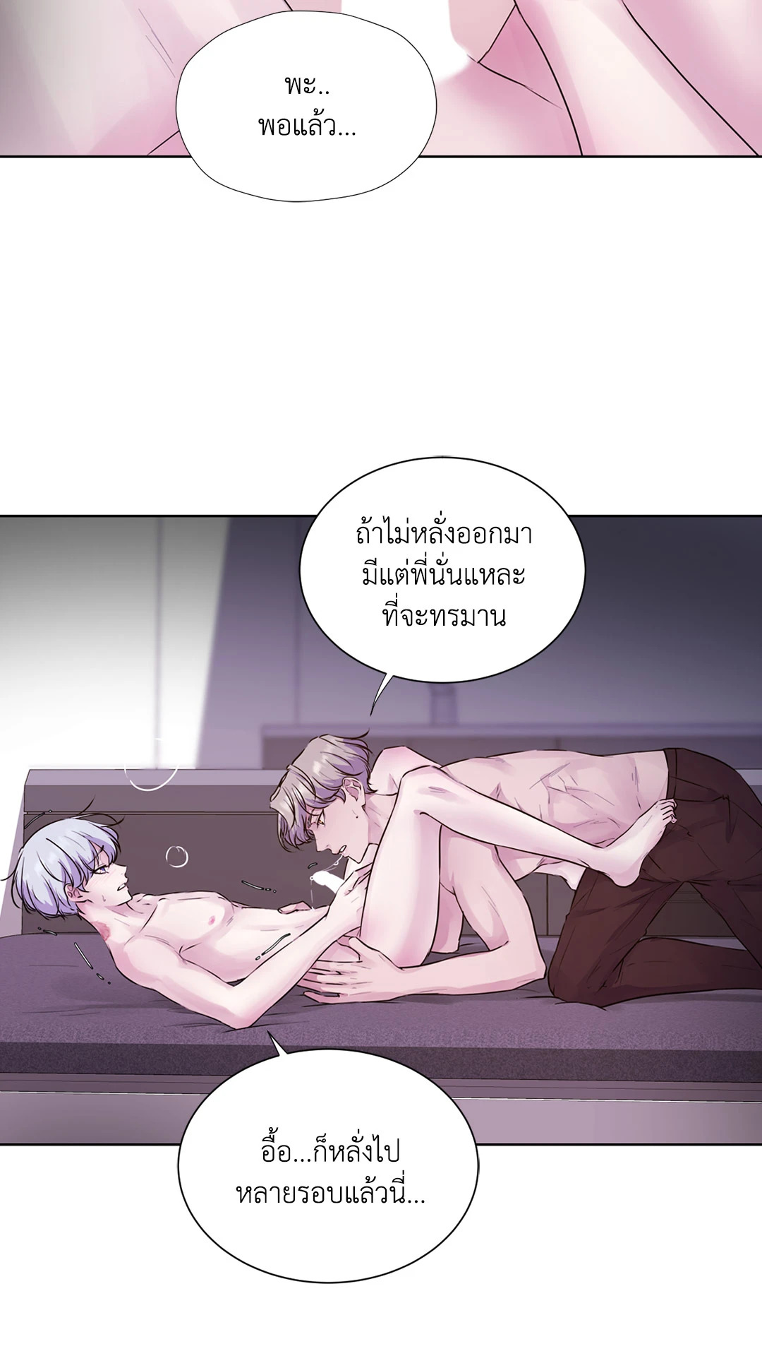 หน้า 53
