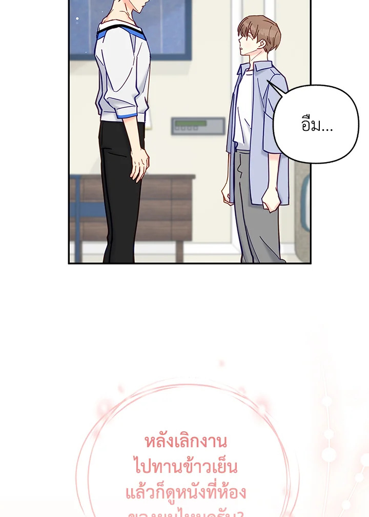 หน้า 72