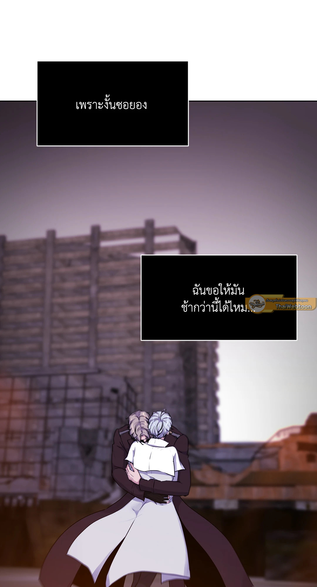 หน้า 97