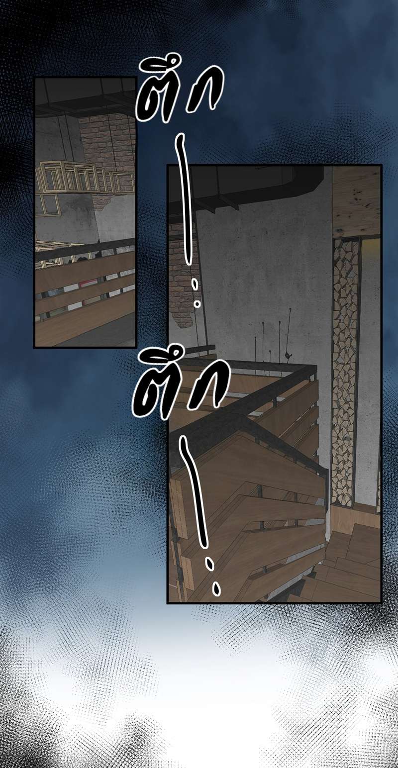 แผนรักร้าย นายดยุคแวมไพร์ | The Duke of Cold Blood Plan of Attack ตอนที่ 82 - รูปที่ 2