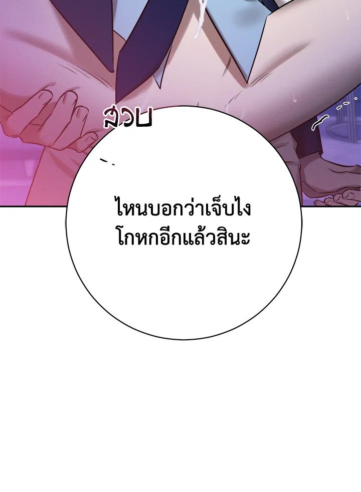 หน้า 95