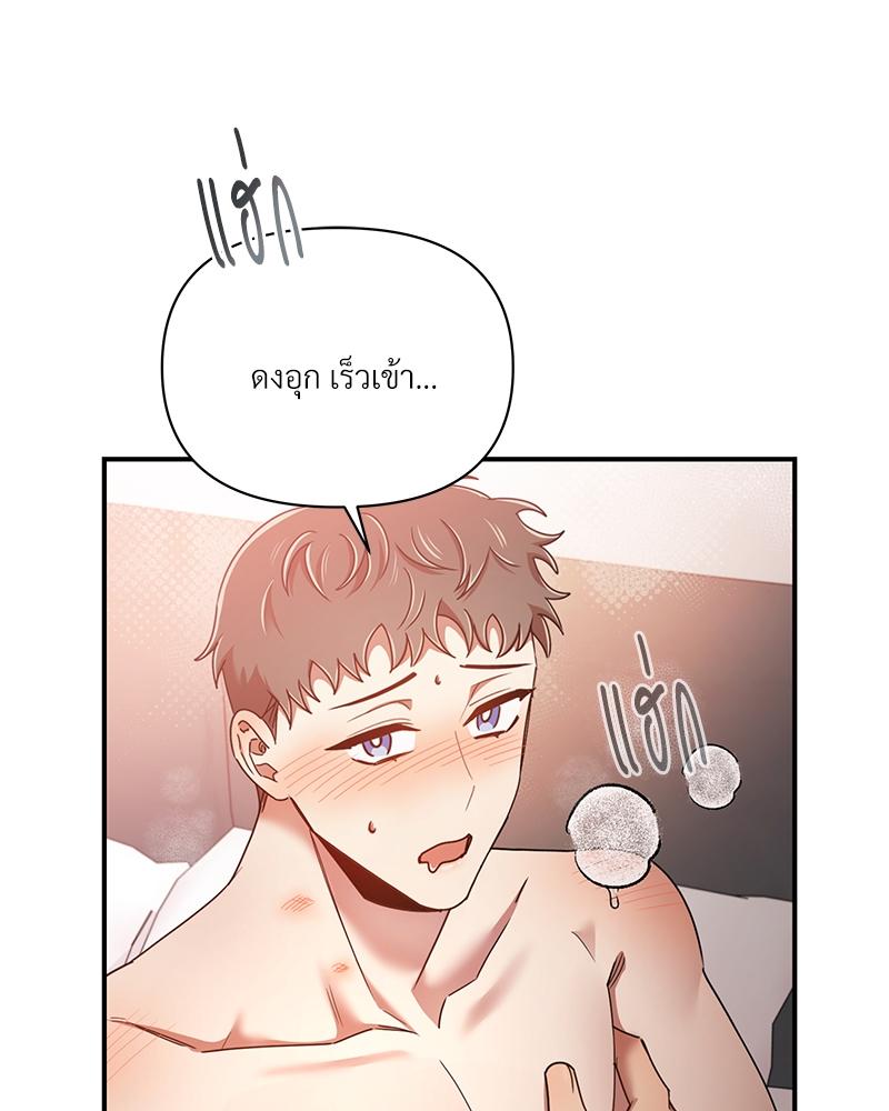 หน้า 64