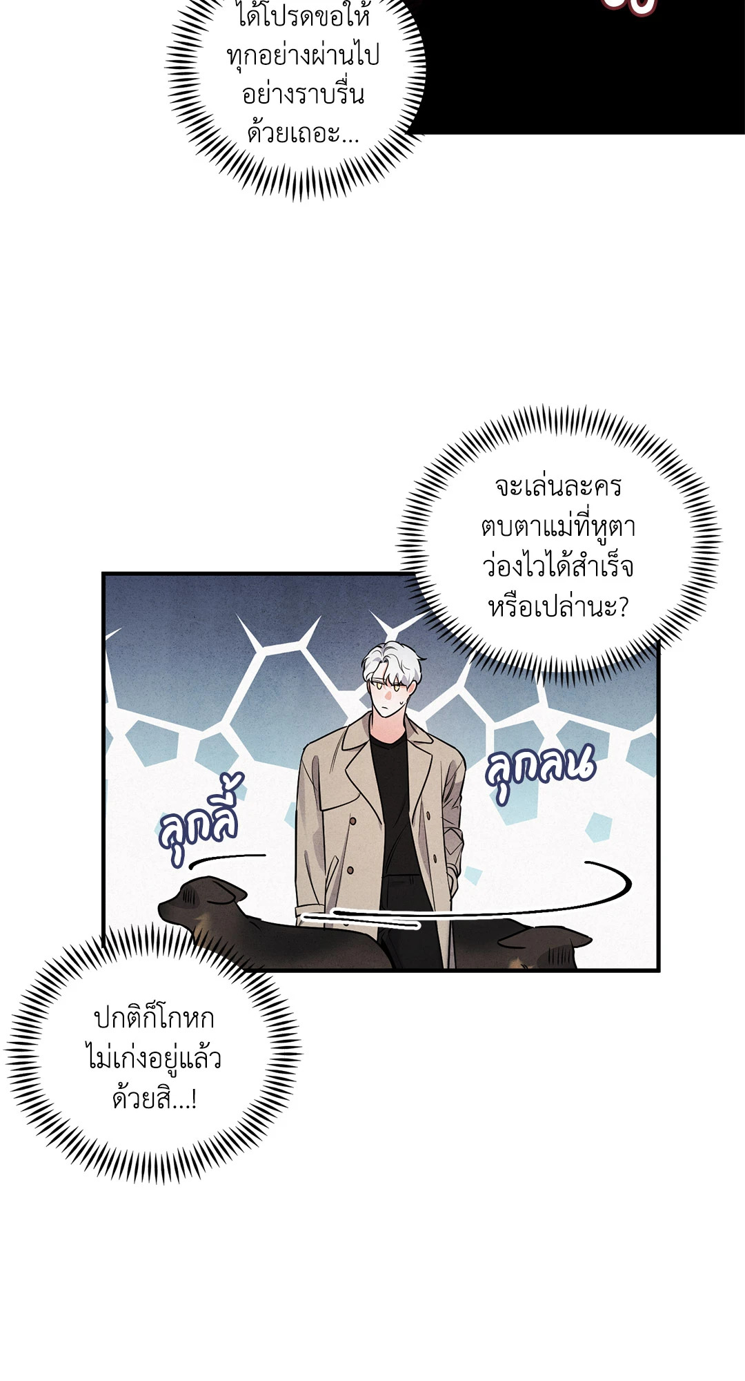 หน้า 59