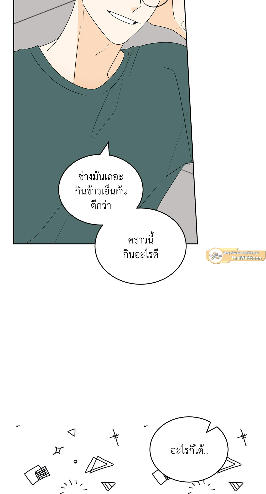 หน้า 40