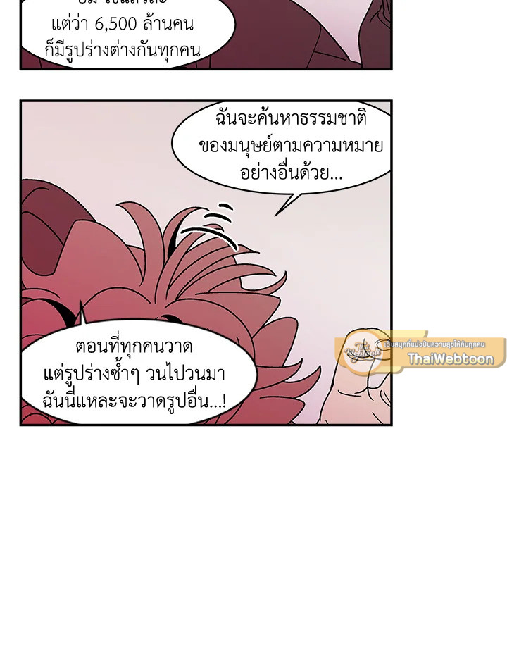 หน้า 68