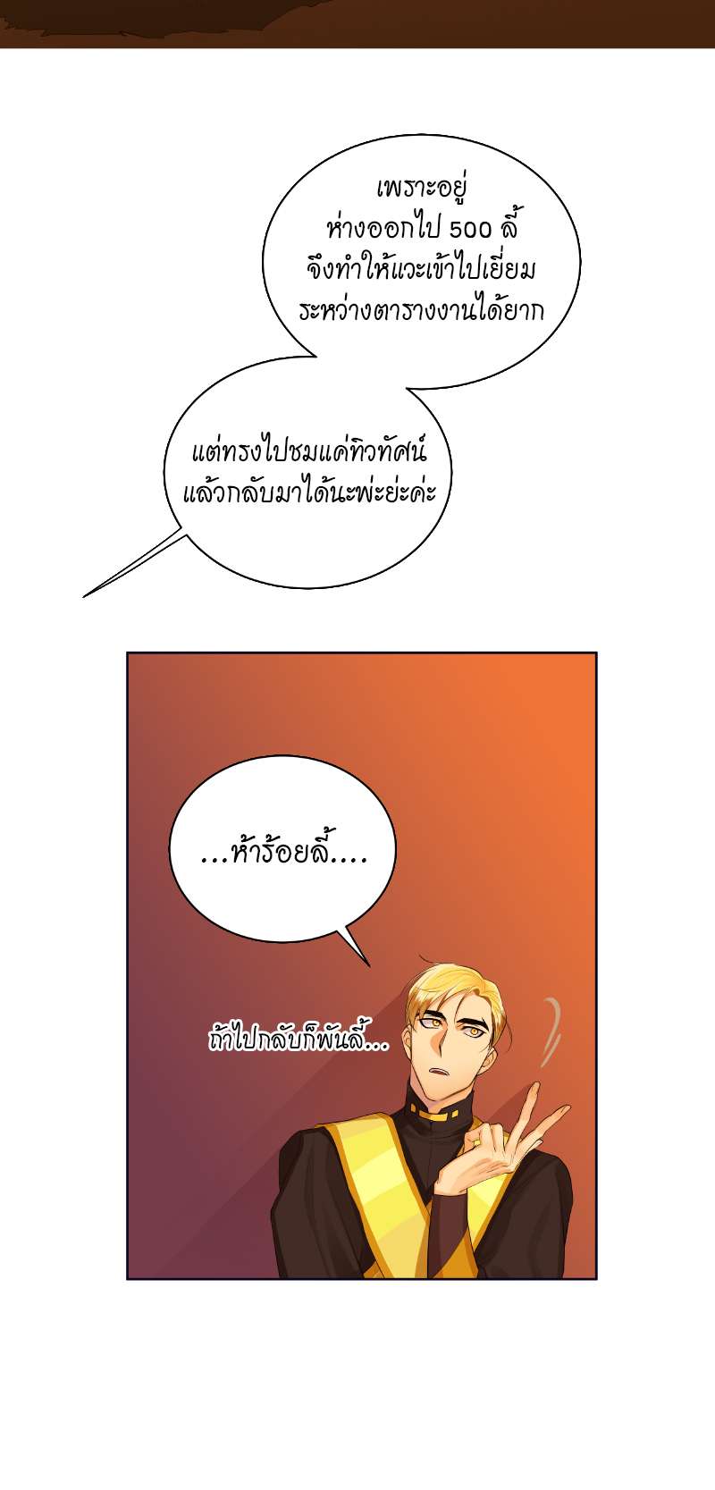 หน้า 52