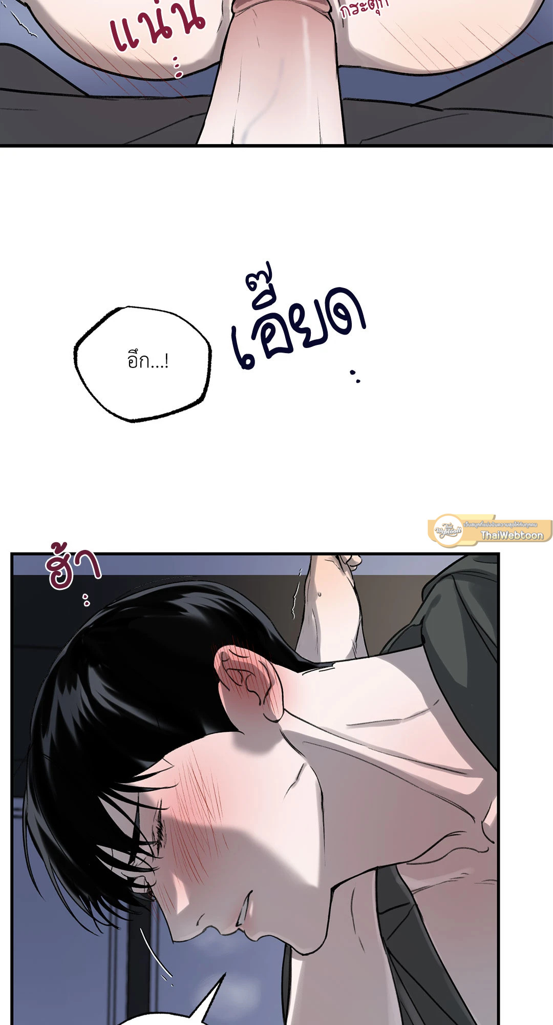 หน้า 79