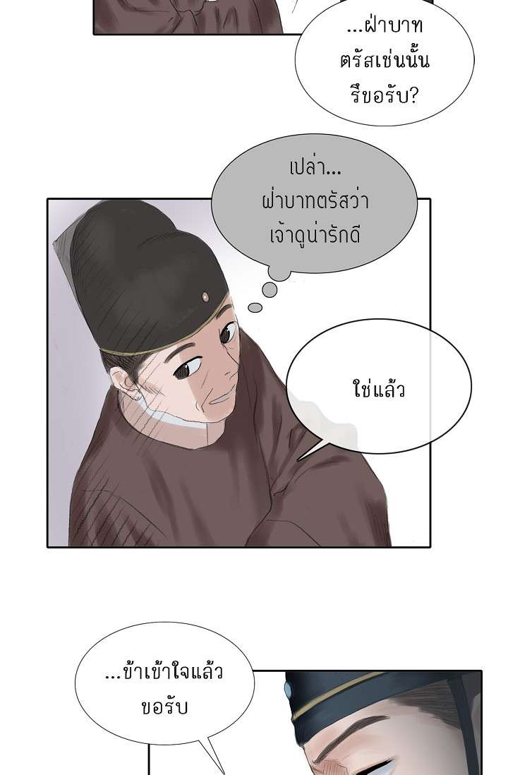 หน้า 59