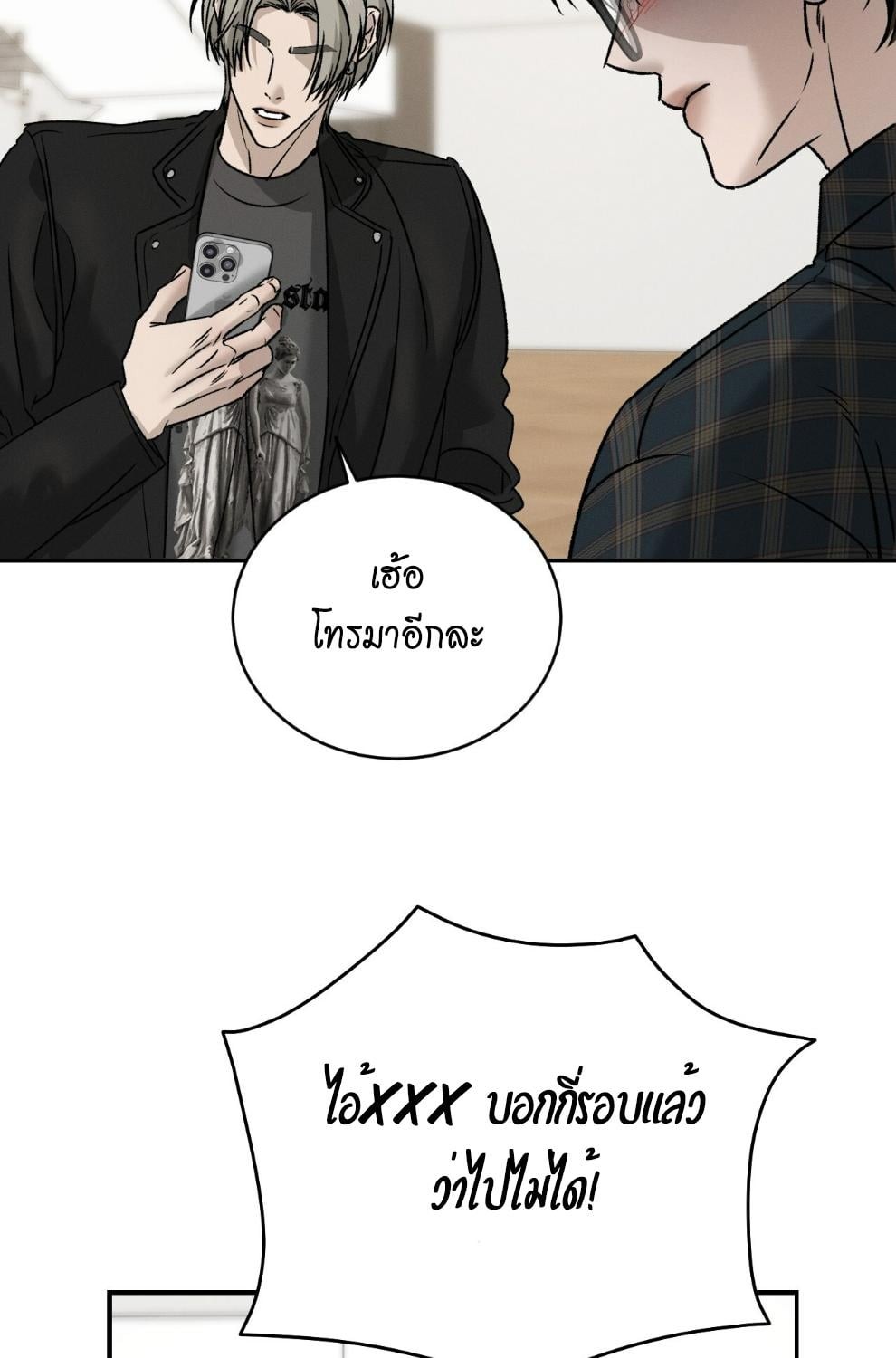 หน้า 70