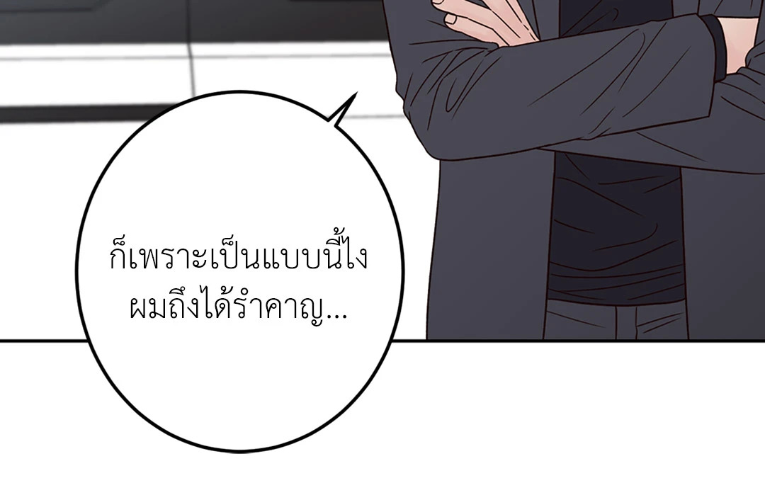 หน้า 71
