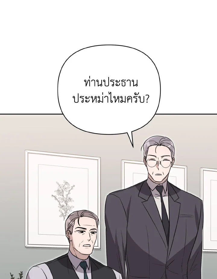 หน้า 100
