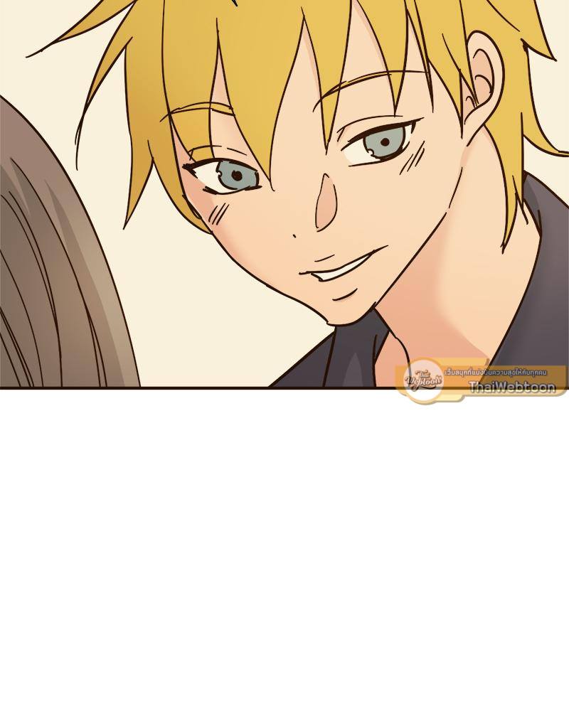 บันทึกสวาท ตอนที่ 117 - รูปที่ 2