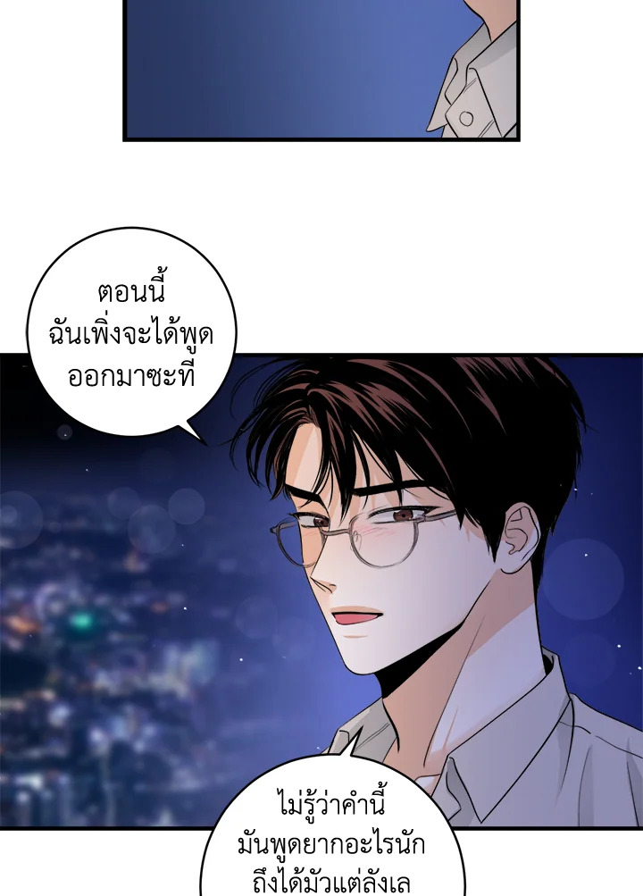 หน้า 55