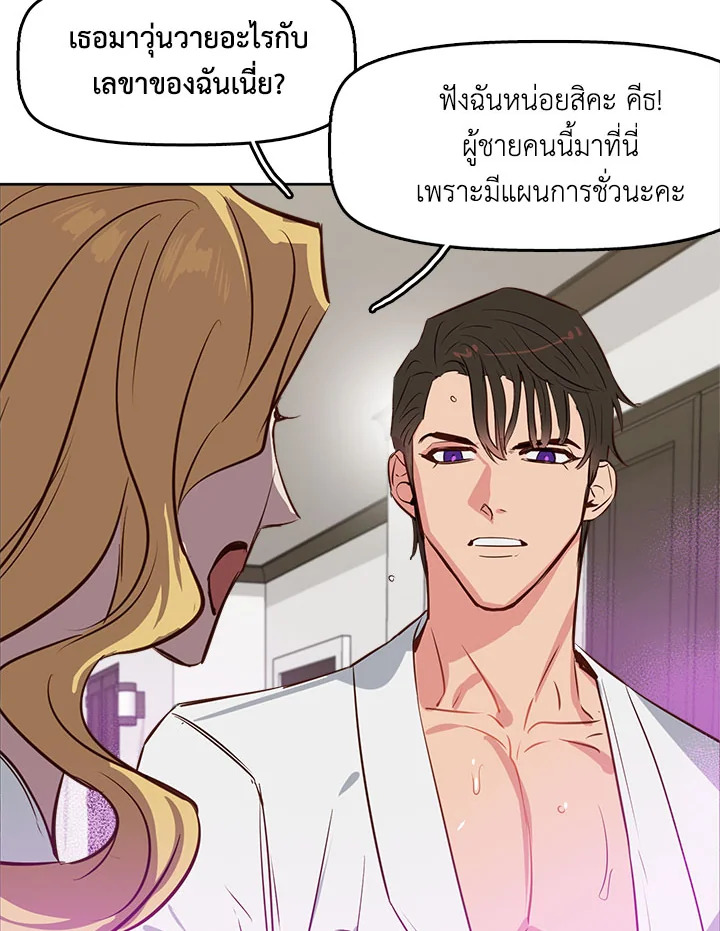 หน้า 38