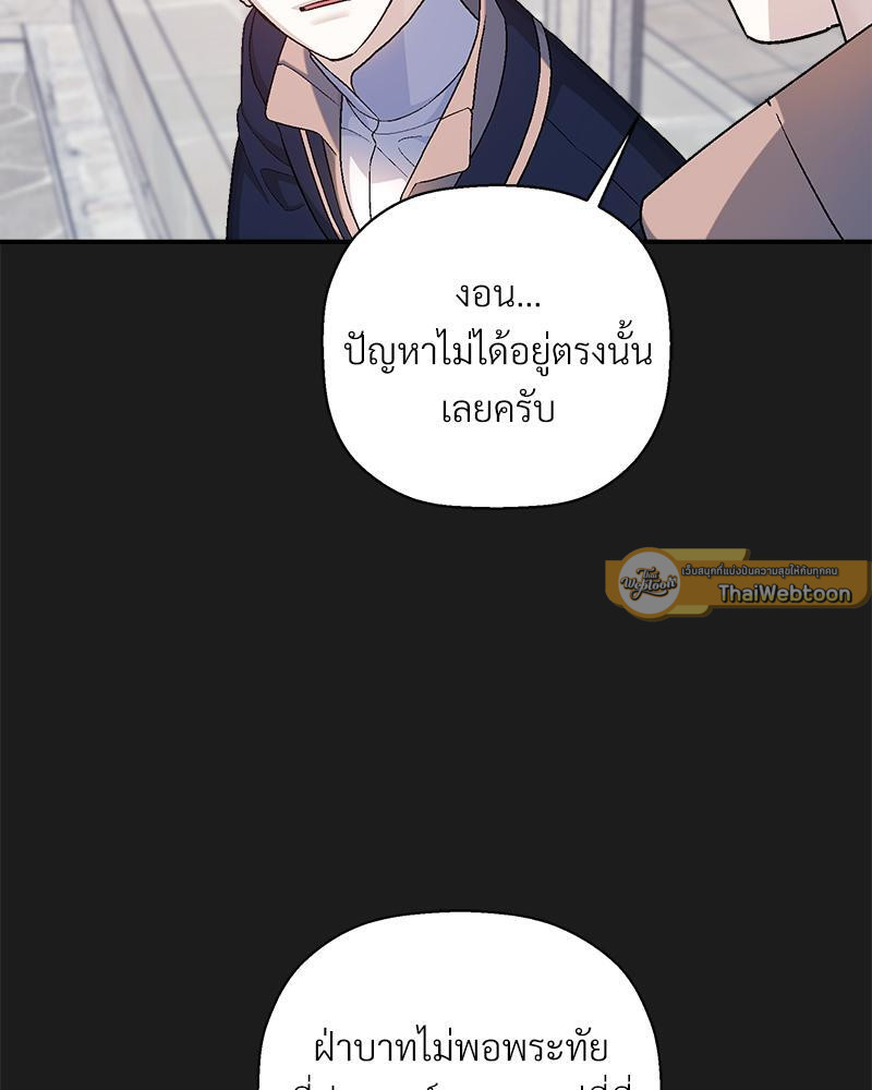 หน้า 107