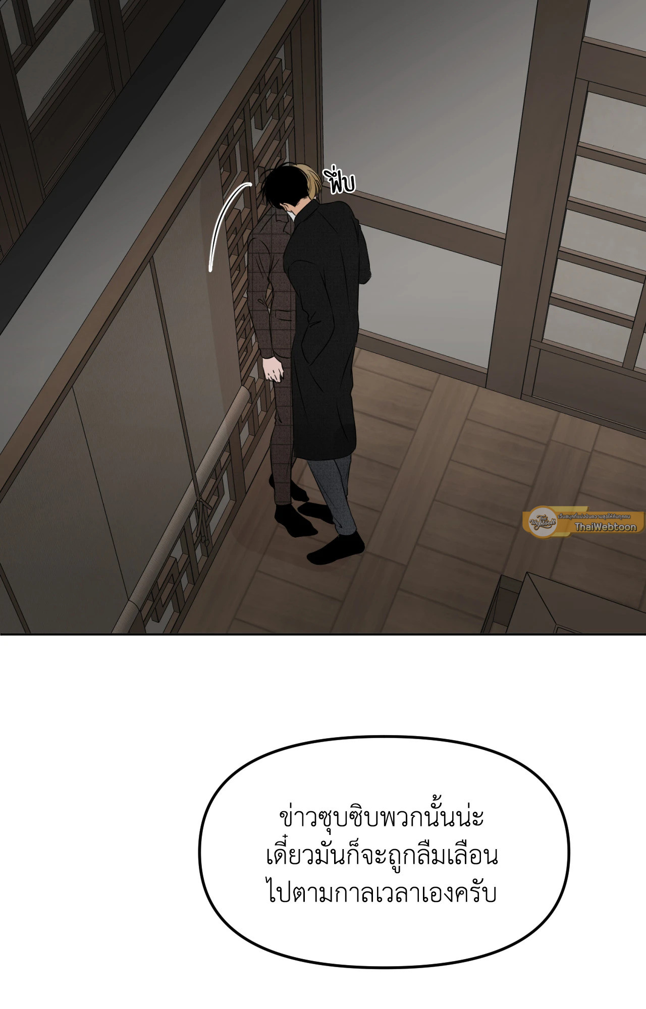หน้า 108