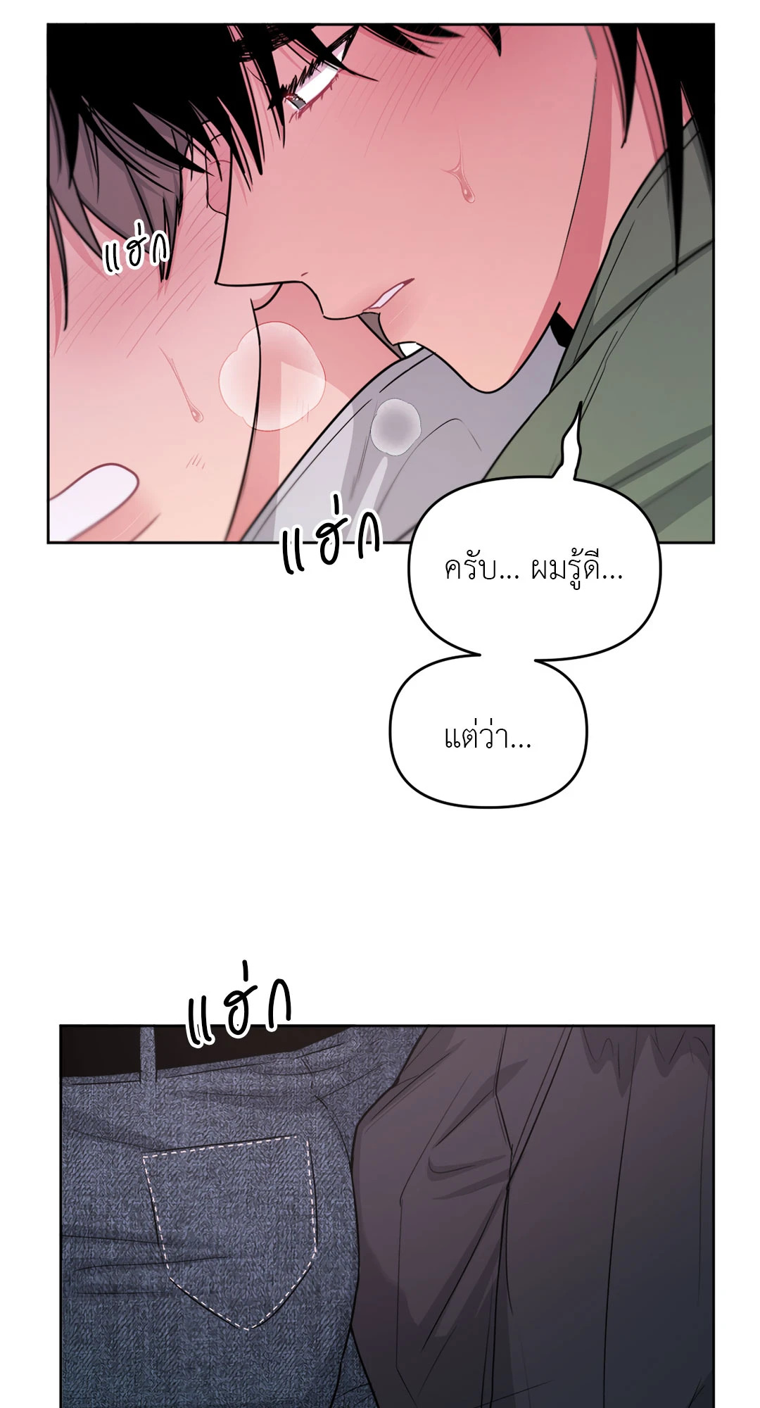 หน้า 61