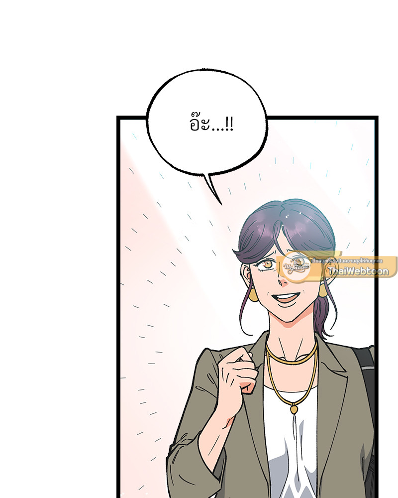 หน้า 89
