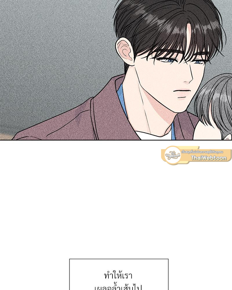 หน้า 75