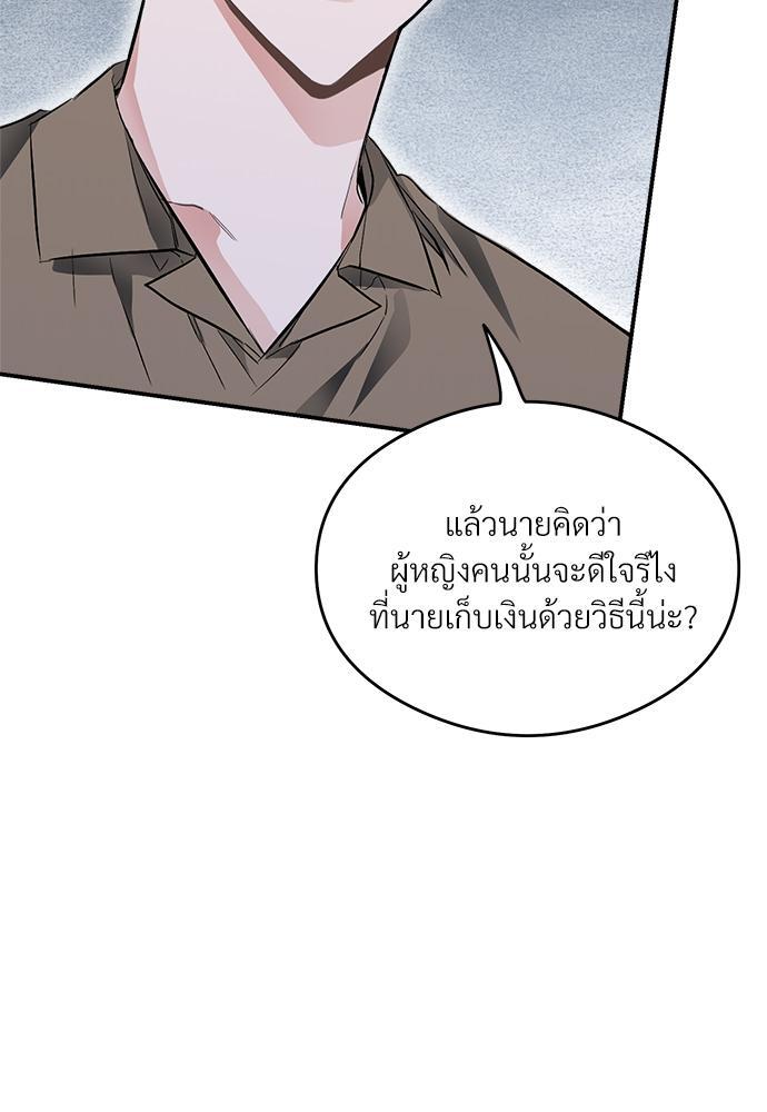 หน้า 80