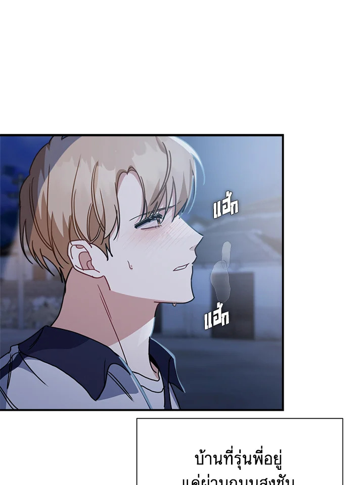 หน้า 79