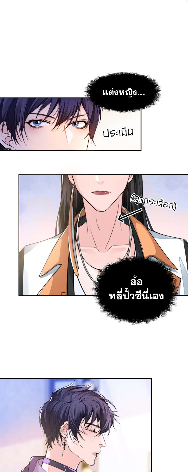 หน้า 28