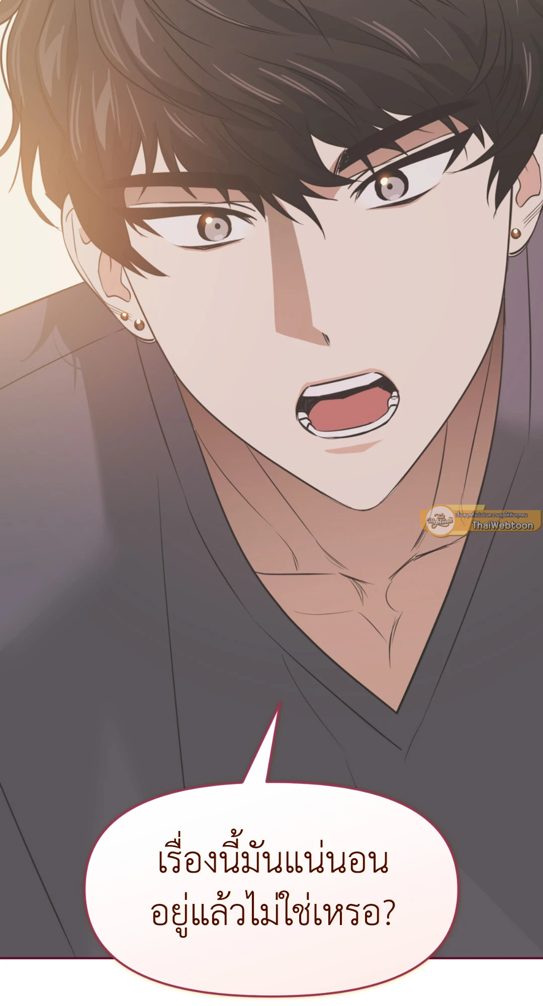 หน้า 92