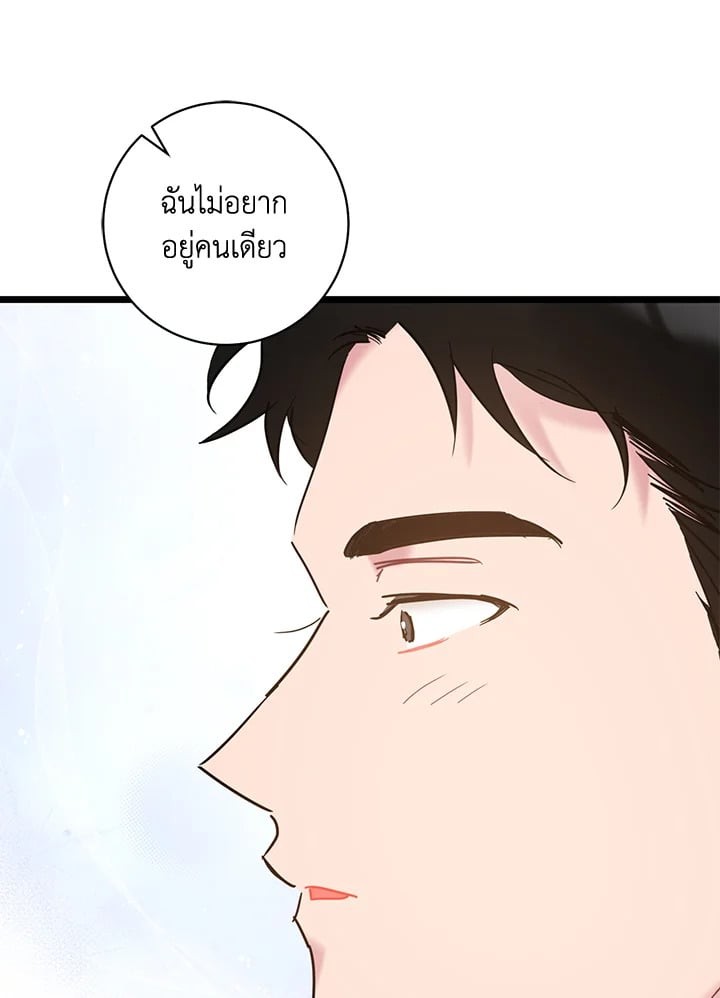 หน้า 93