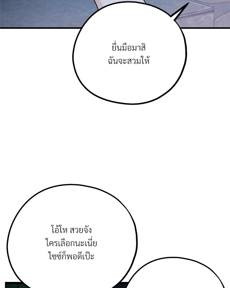 หน้า 116
